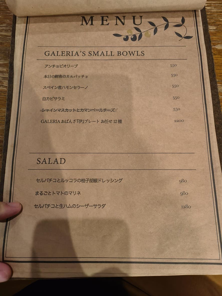Menu image 1