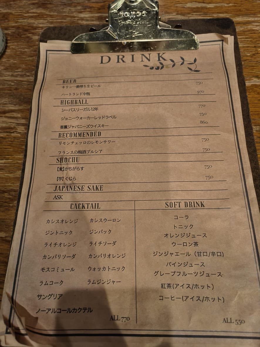Menu image 3