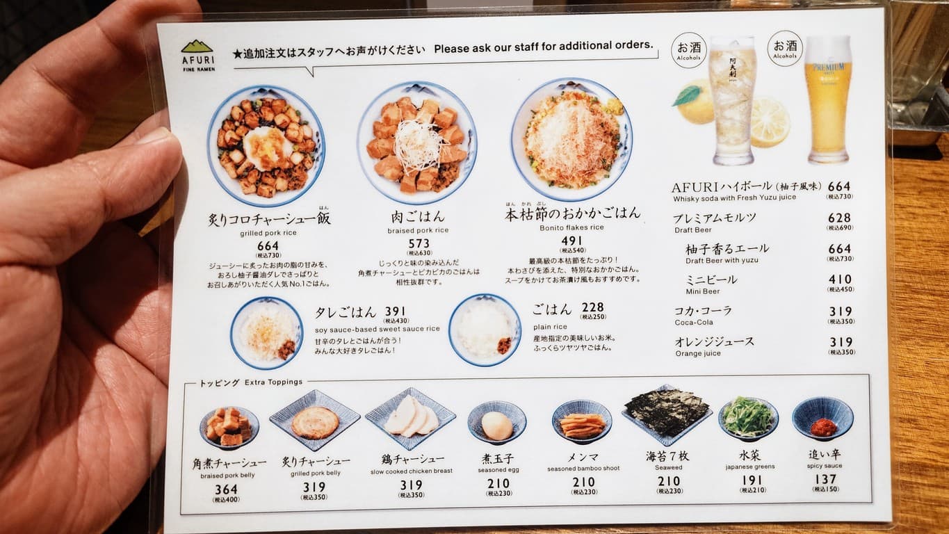 Menu image 3