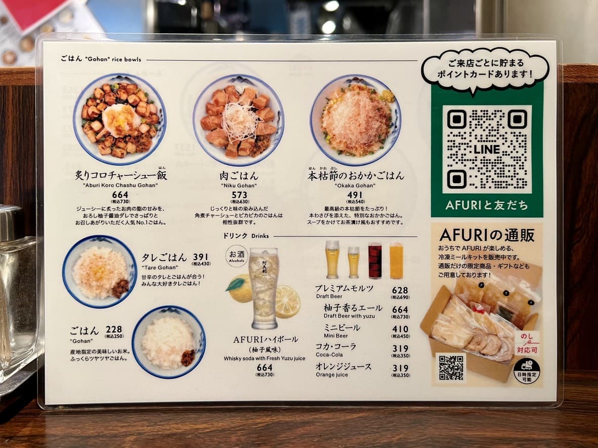 Menu image 2