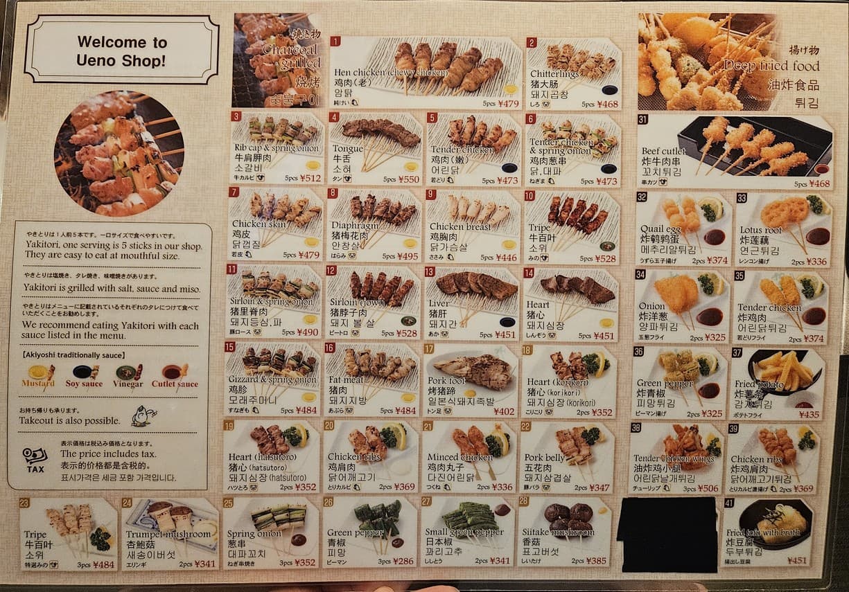 Menu image 1