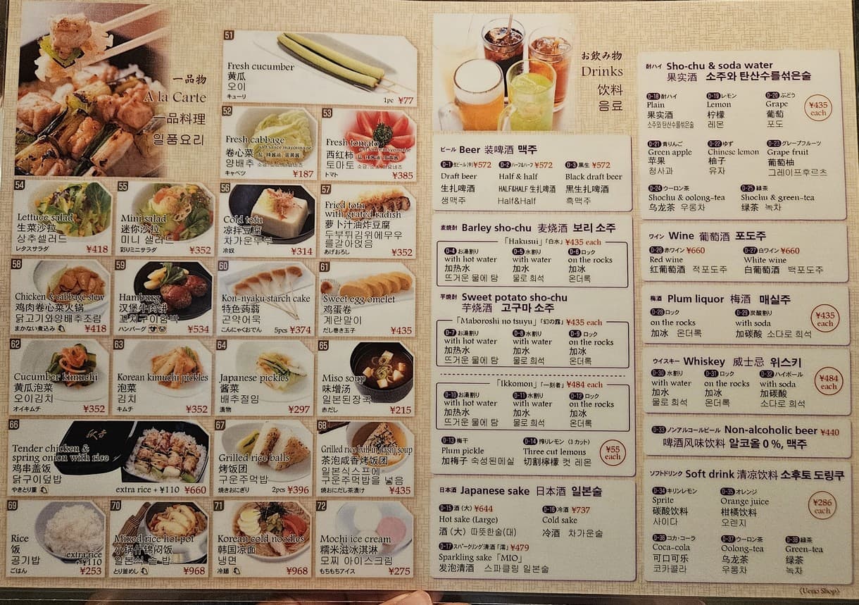 Menu image 2