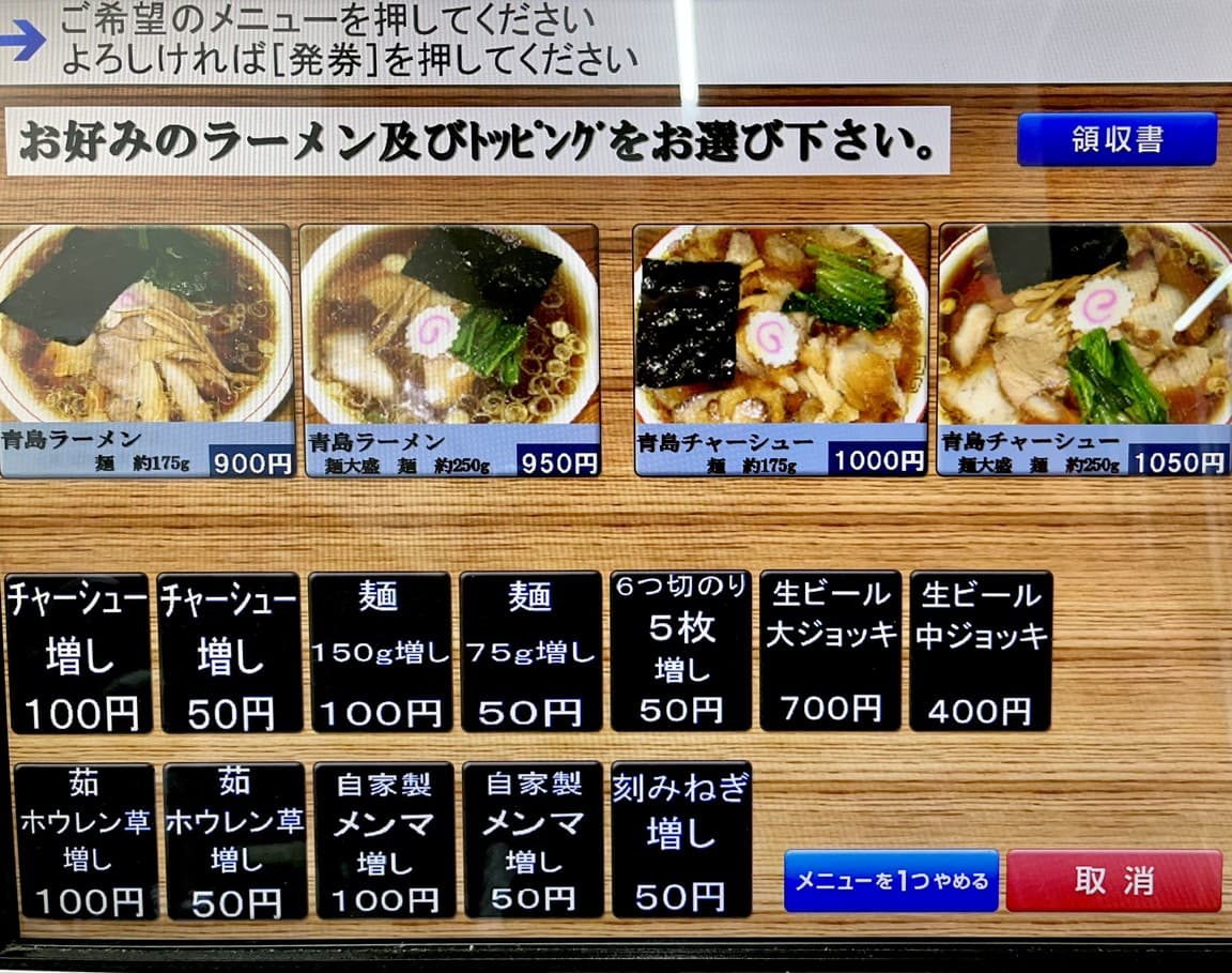 Menu image 1