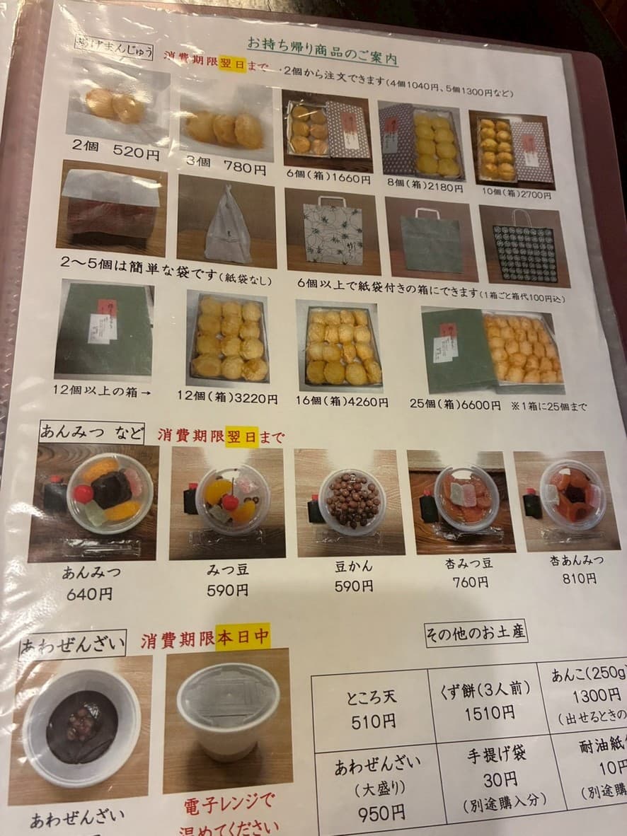 Menu image 3