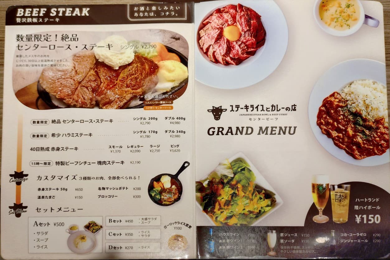 Menu image 1