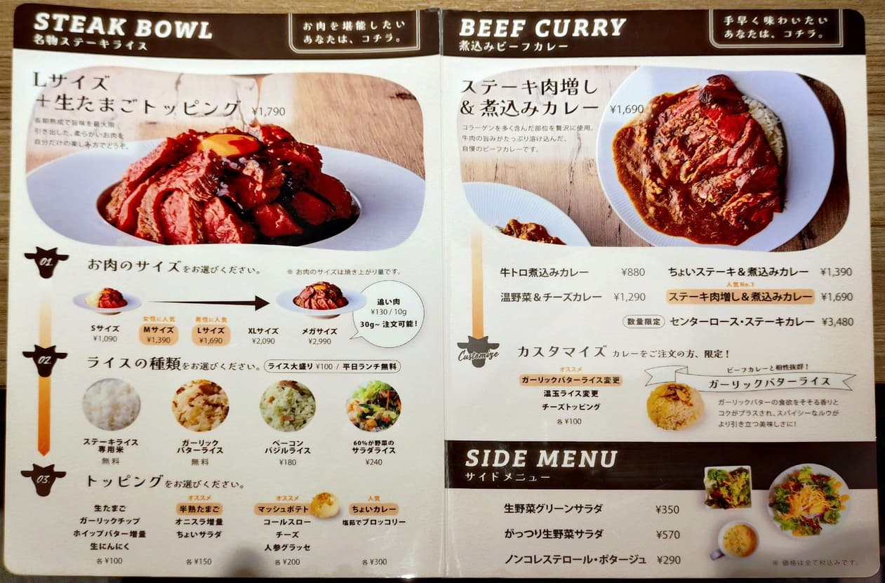 Menu image 2