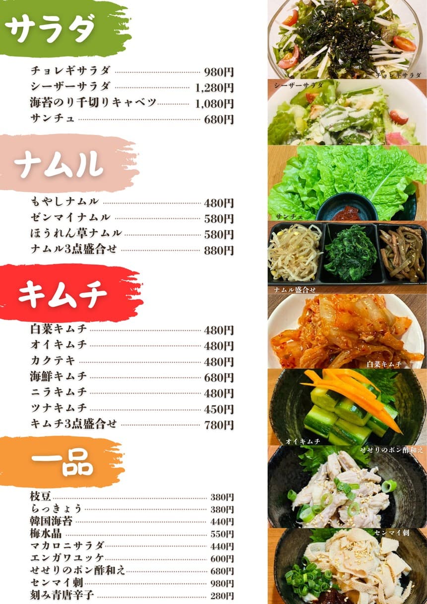 Menu image 5