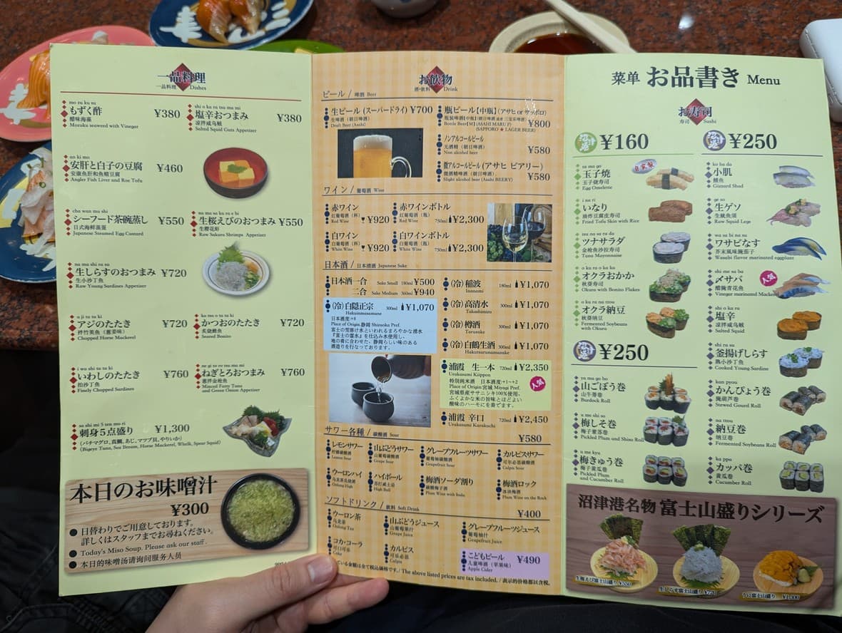 Menu image 1