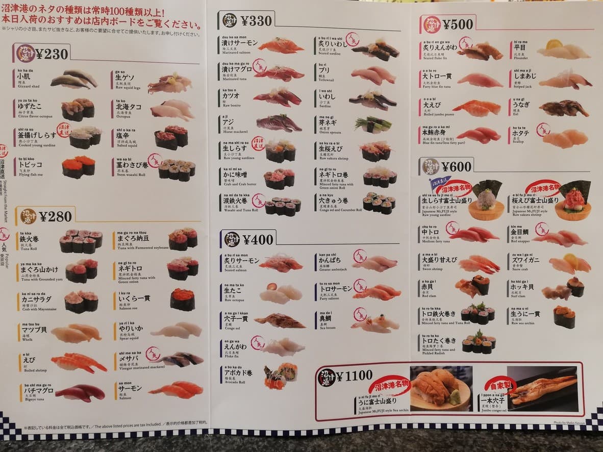Menu image 3