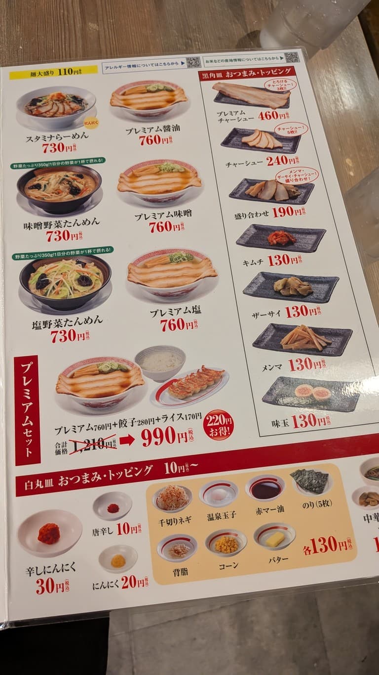 Menu image 6