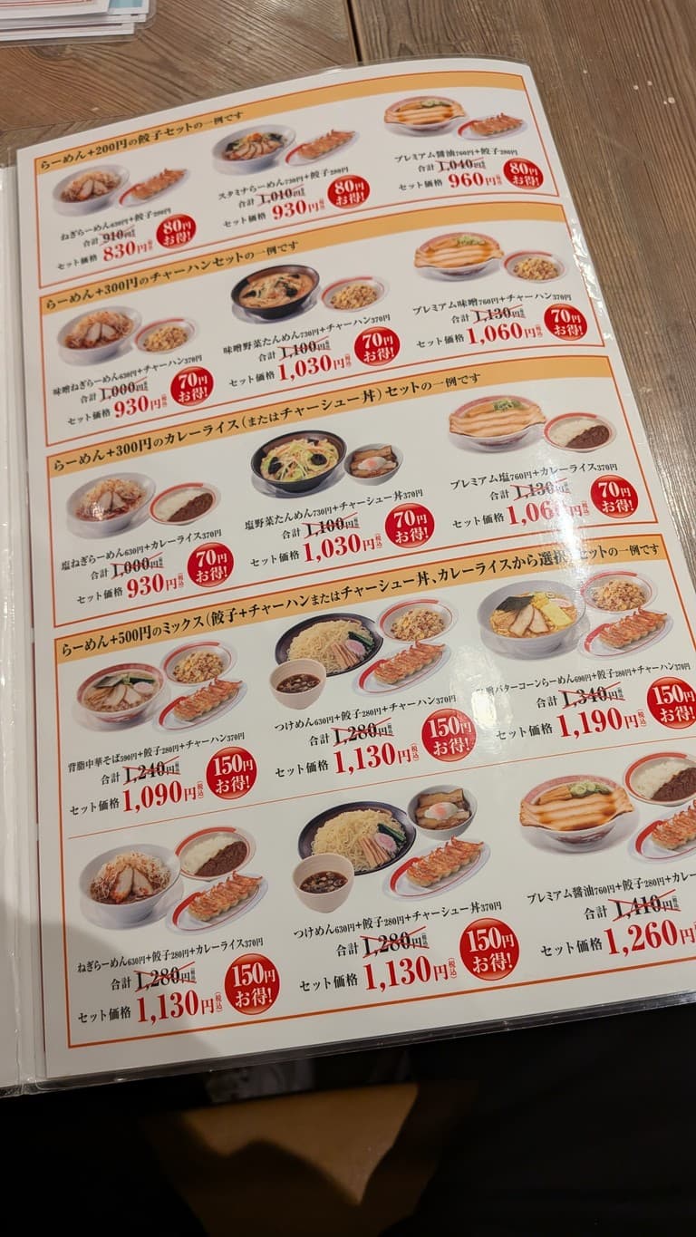 Menu image 8