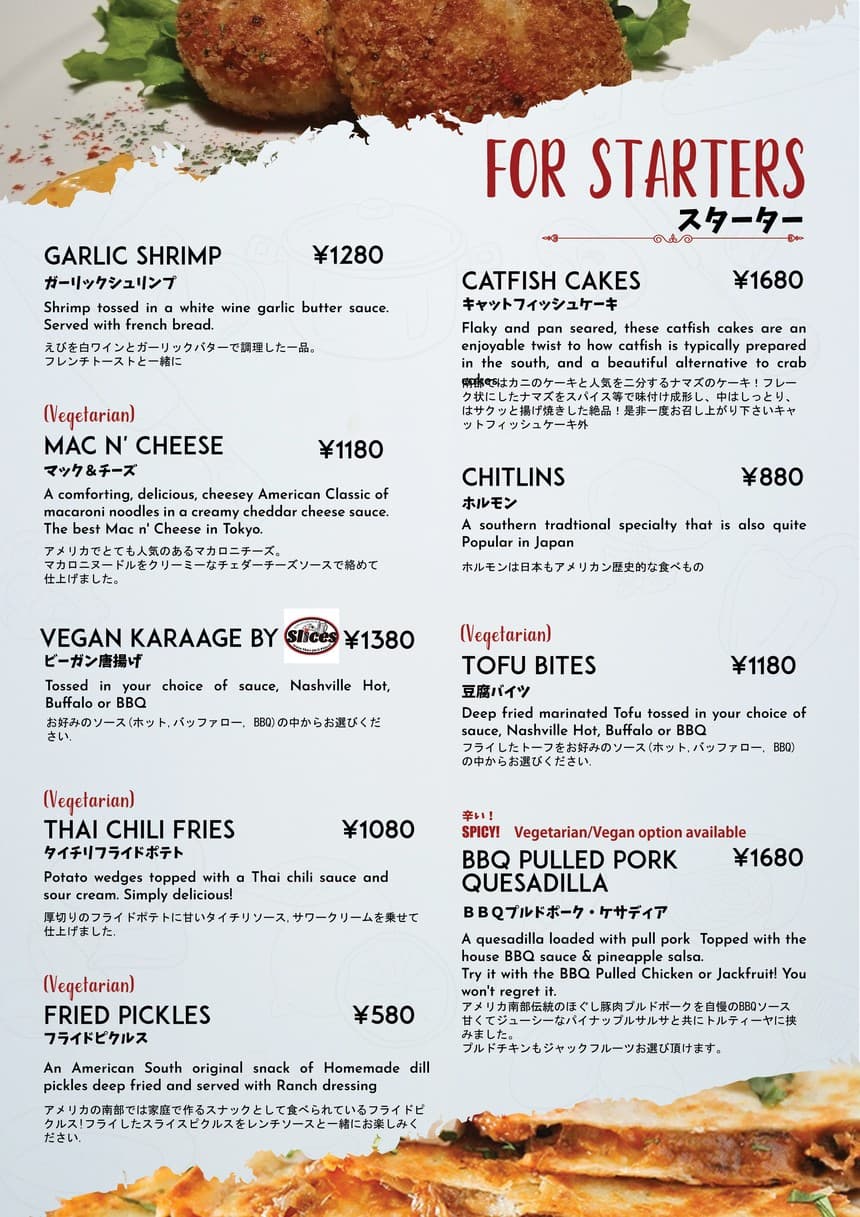 Menu image 1