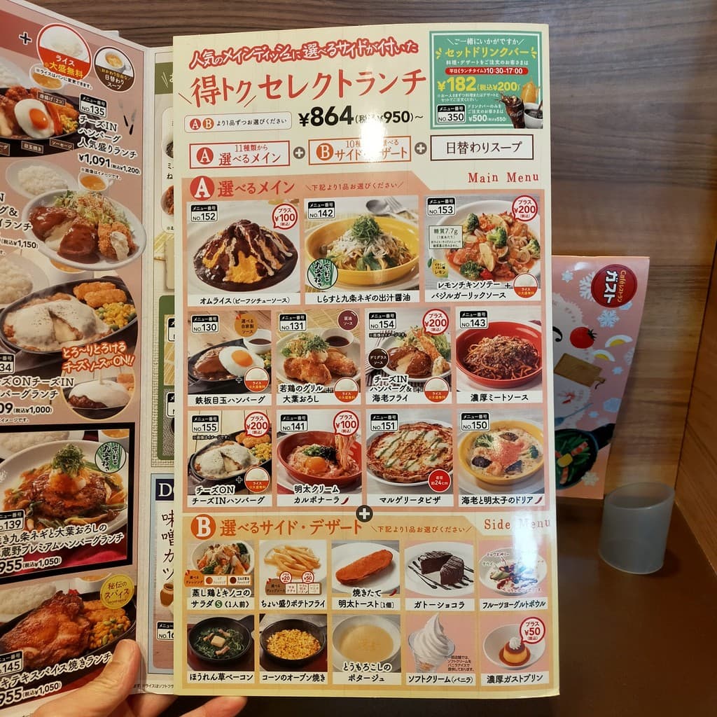 Menu image 4