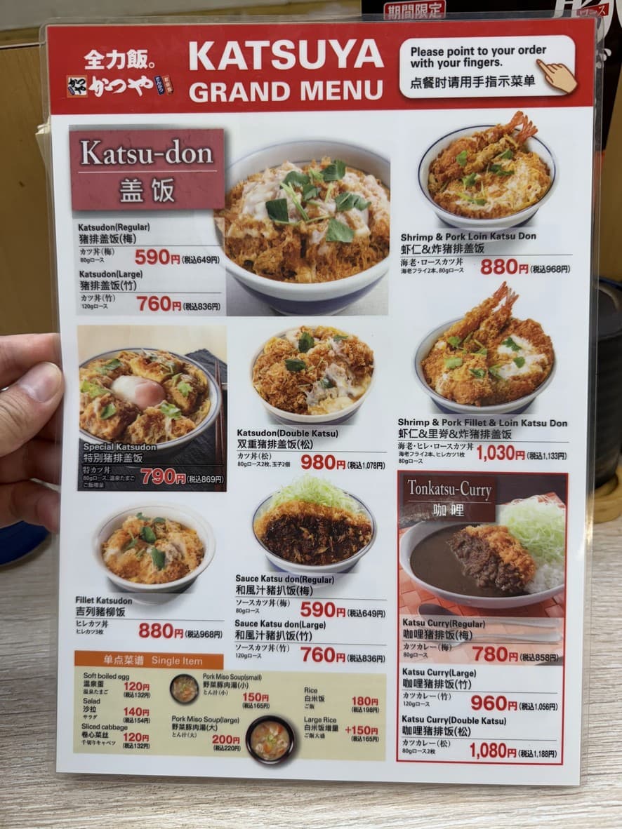 Menu image 1