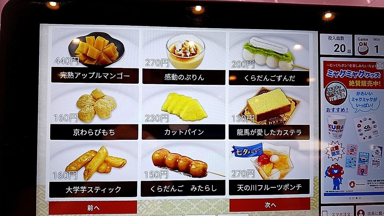 Menu image 3