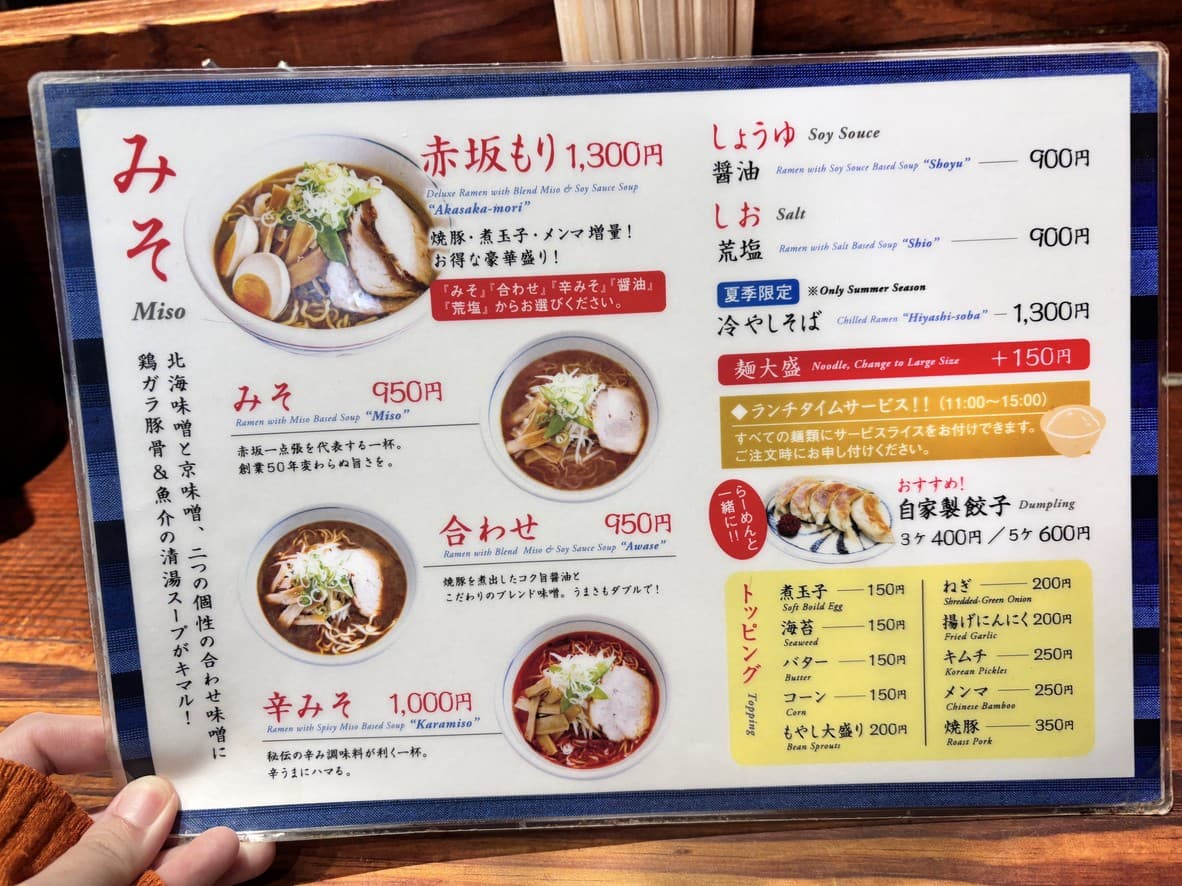 Menu image 2