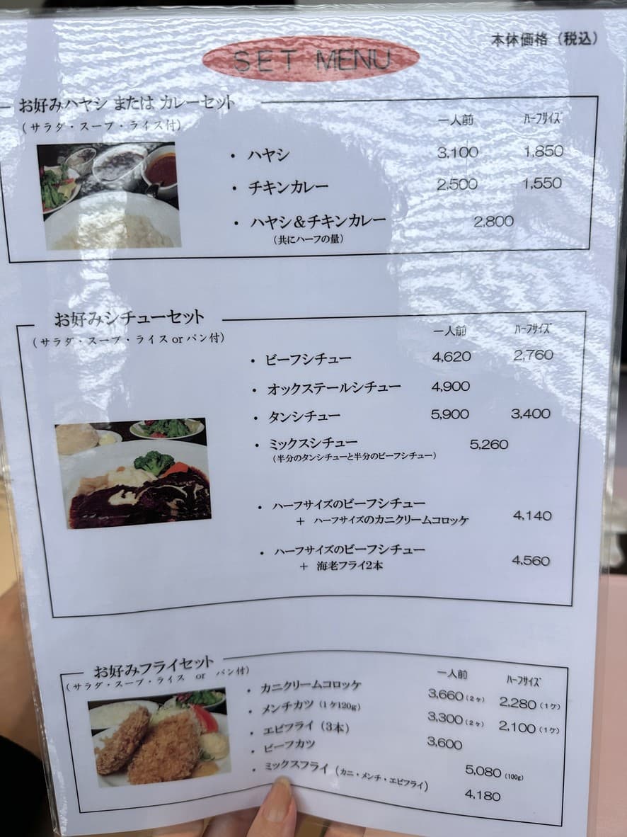 Menu image 4
