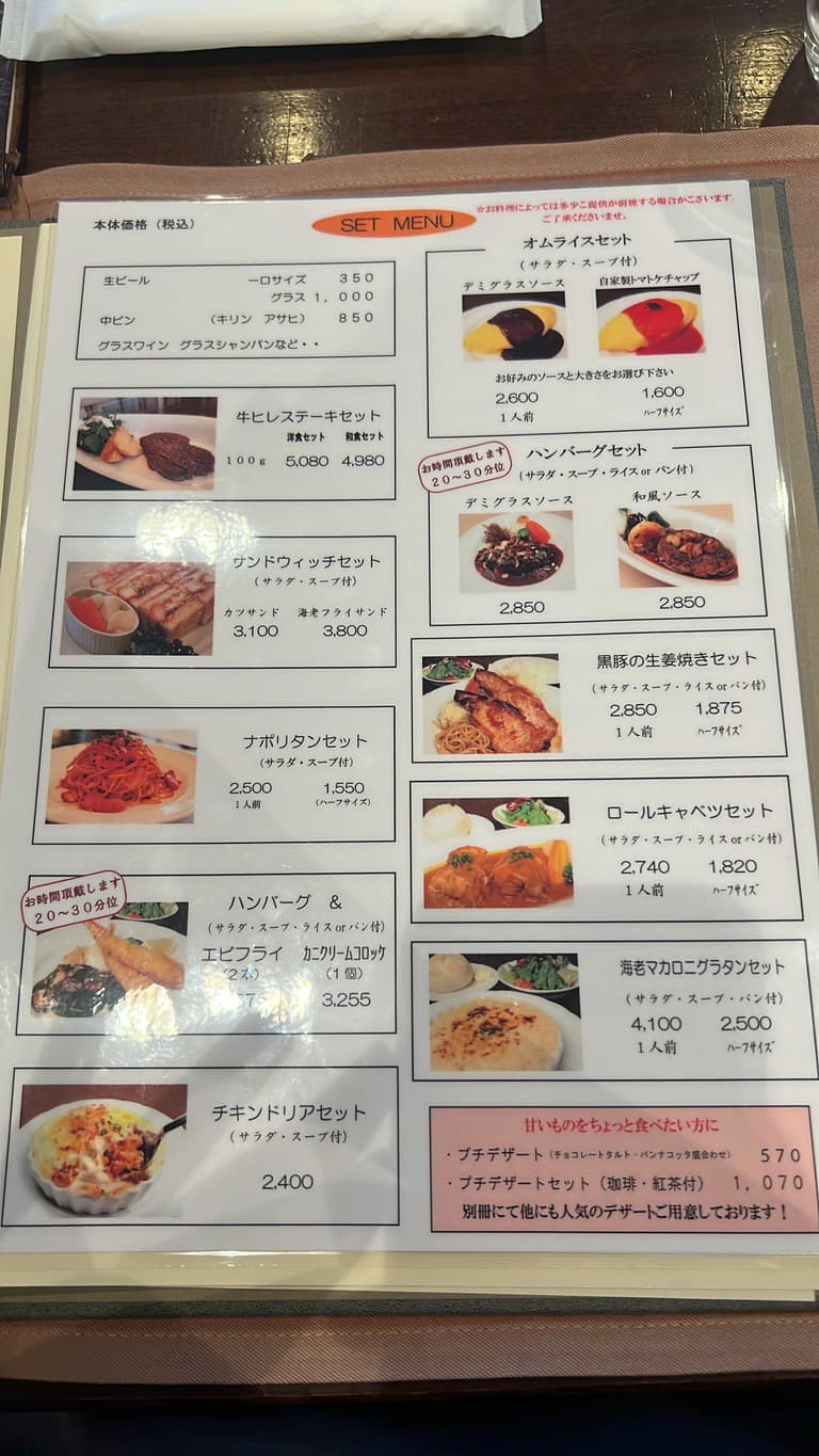 Menu image 5