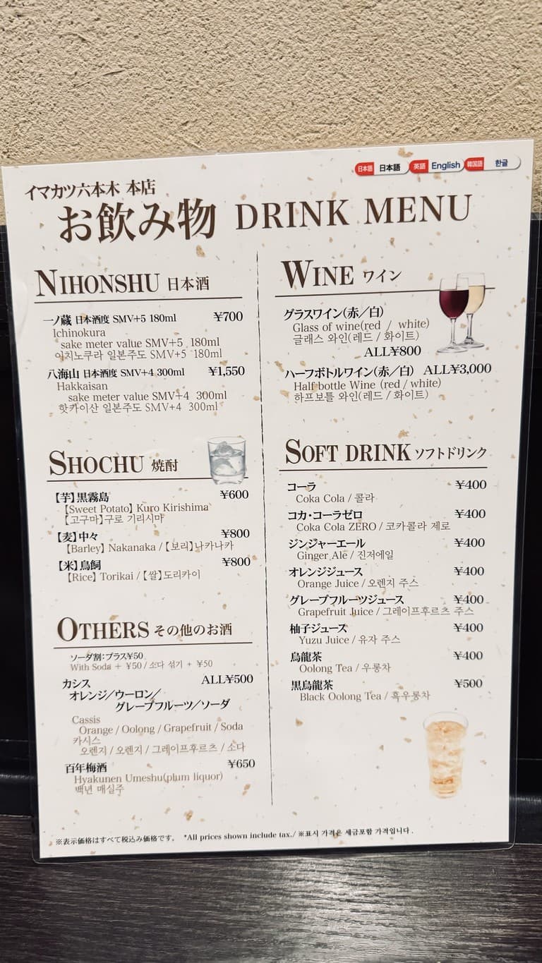 Menu image 3