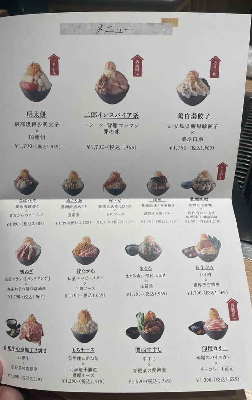 Menu image 2