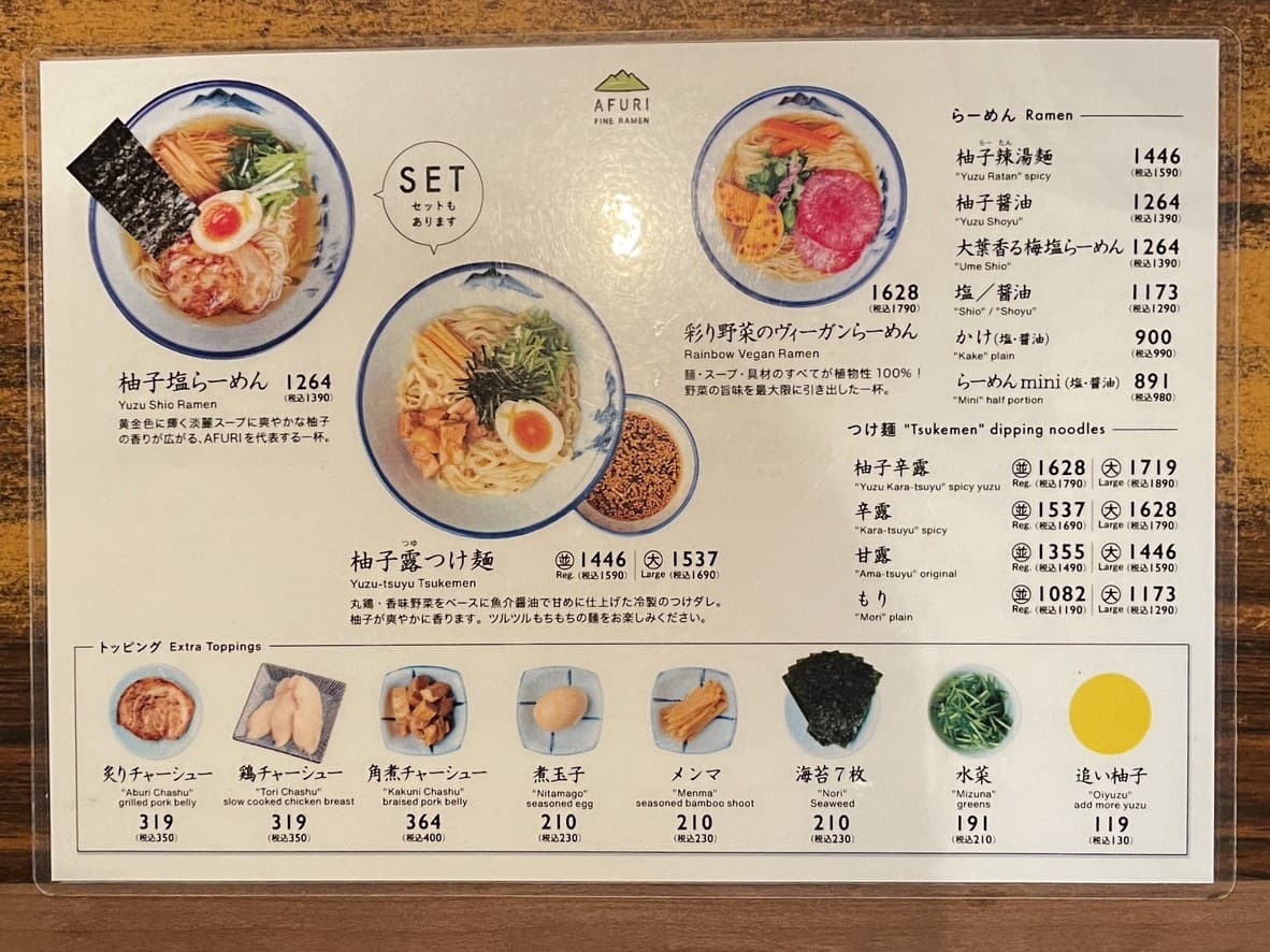 Menu image 2