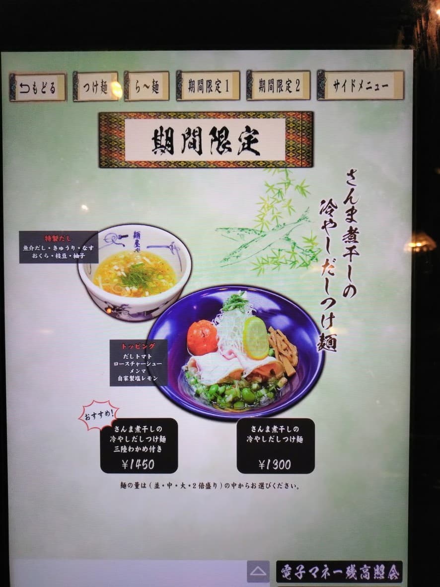 Menu image 1