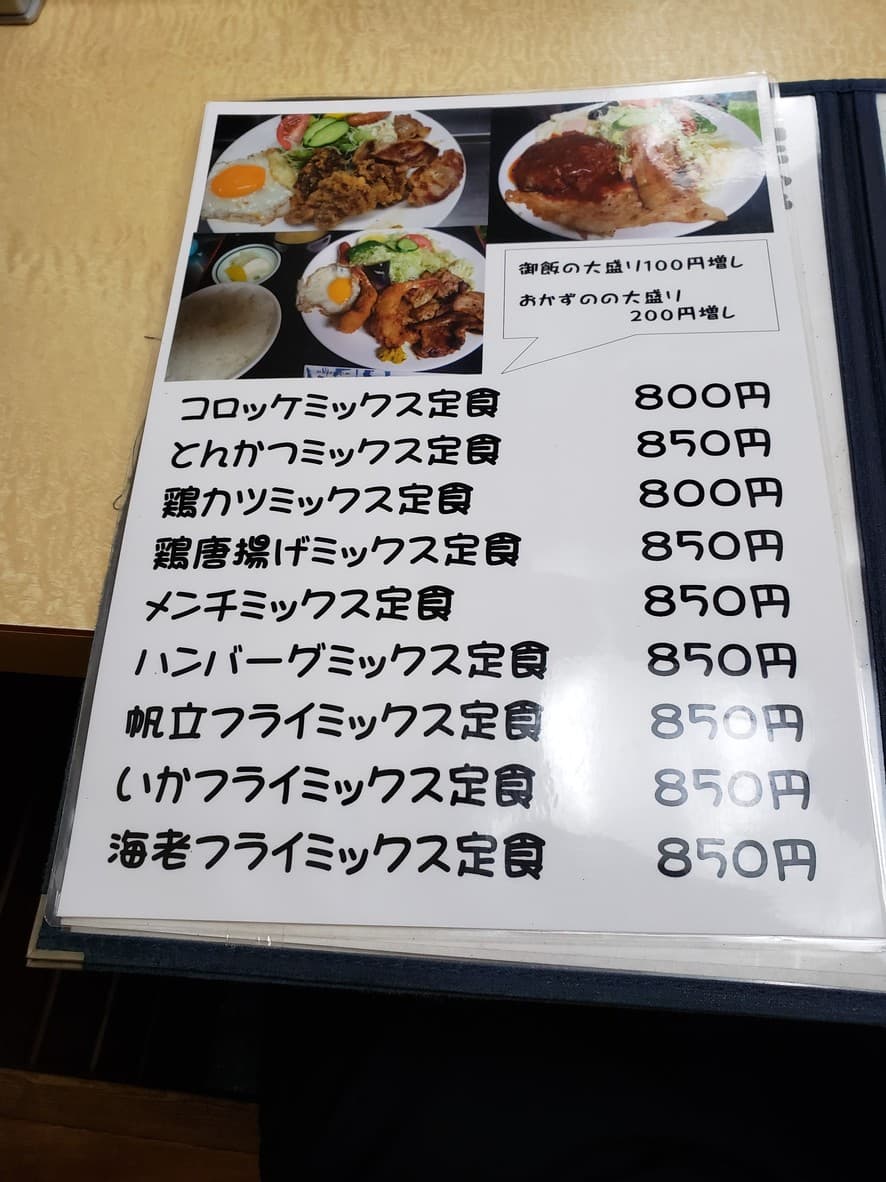 Menu image 3