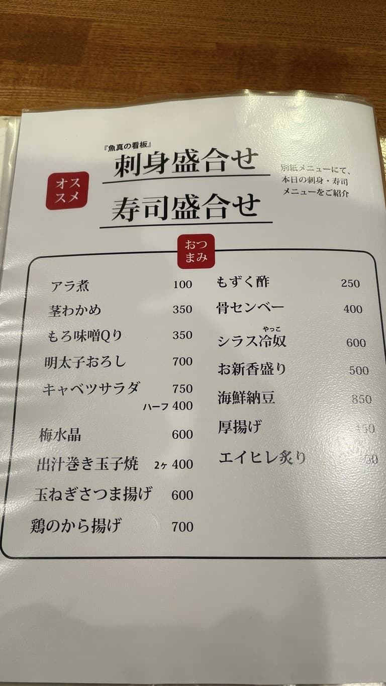 Menu image 1