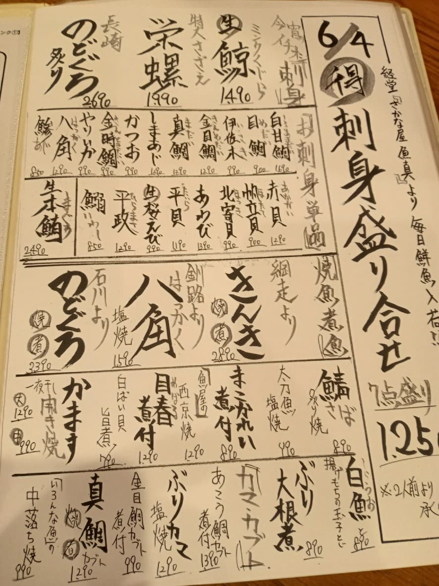 Menu image 3
