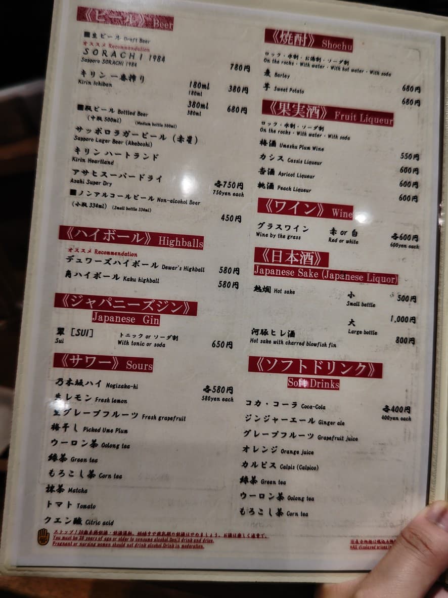 Menu image 5