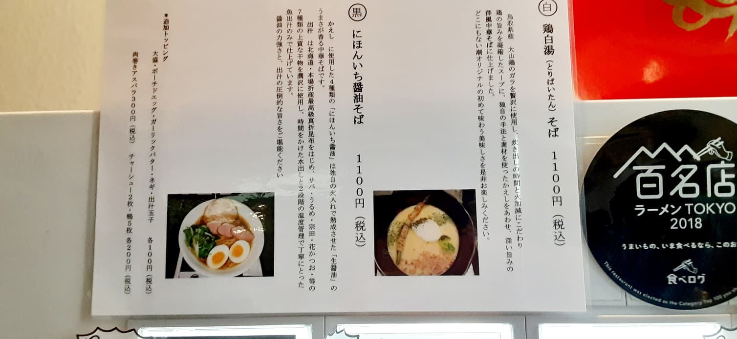 Menu image 1