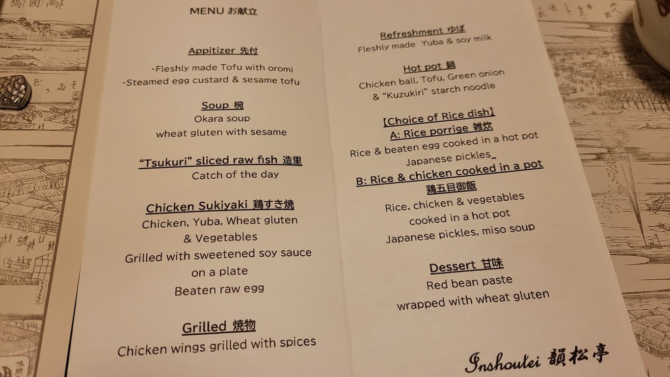Menu image 1