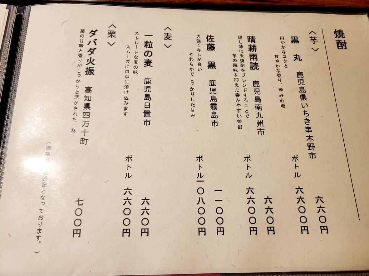 Menu image 4