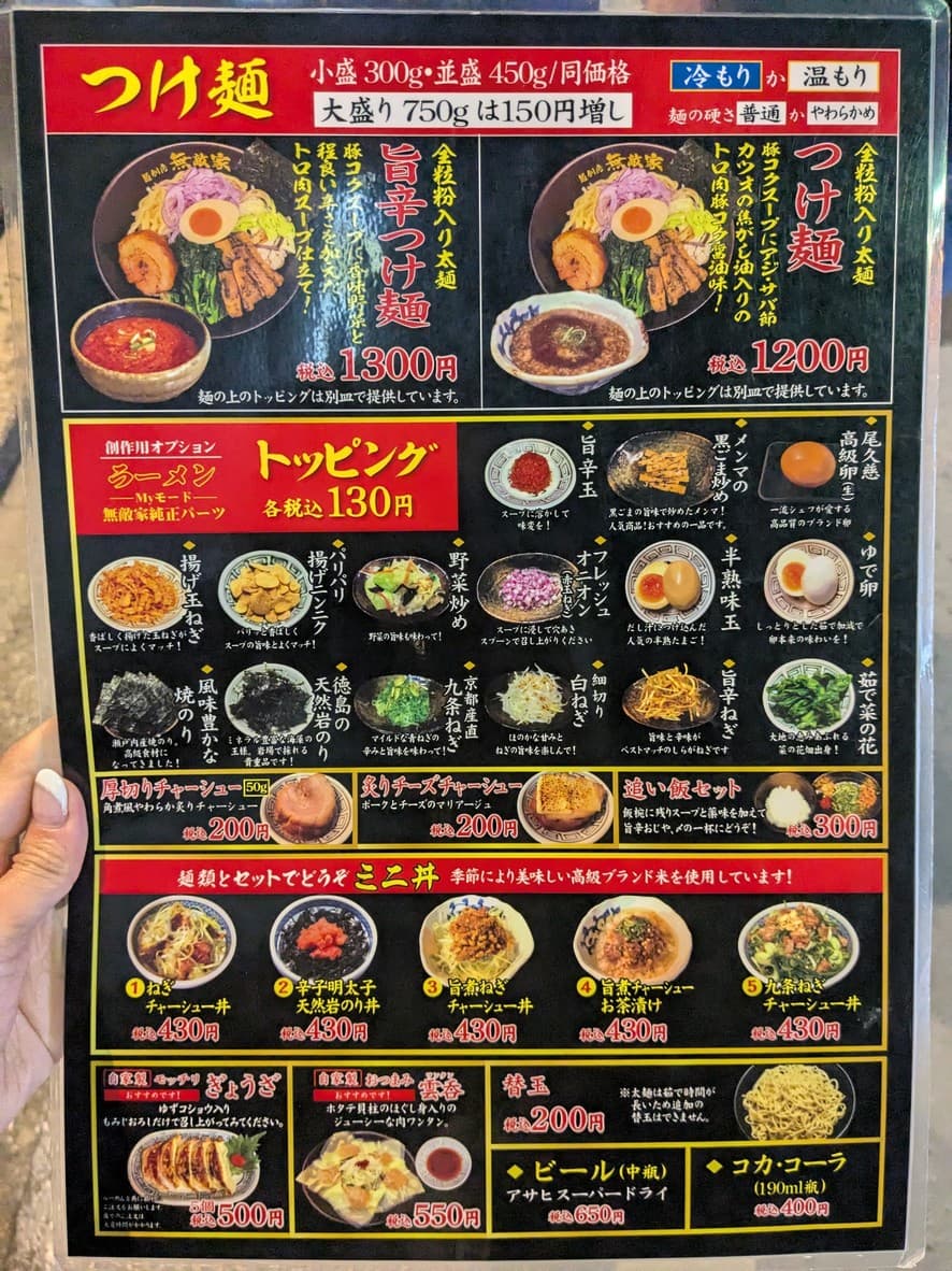 Menu image 3