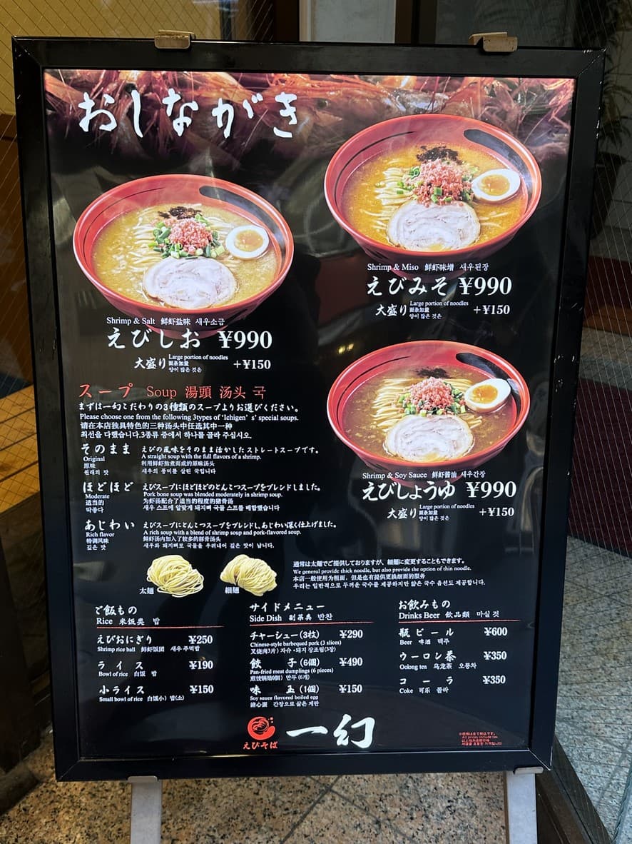 Menu image 1