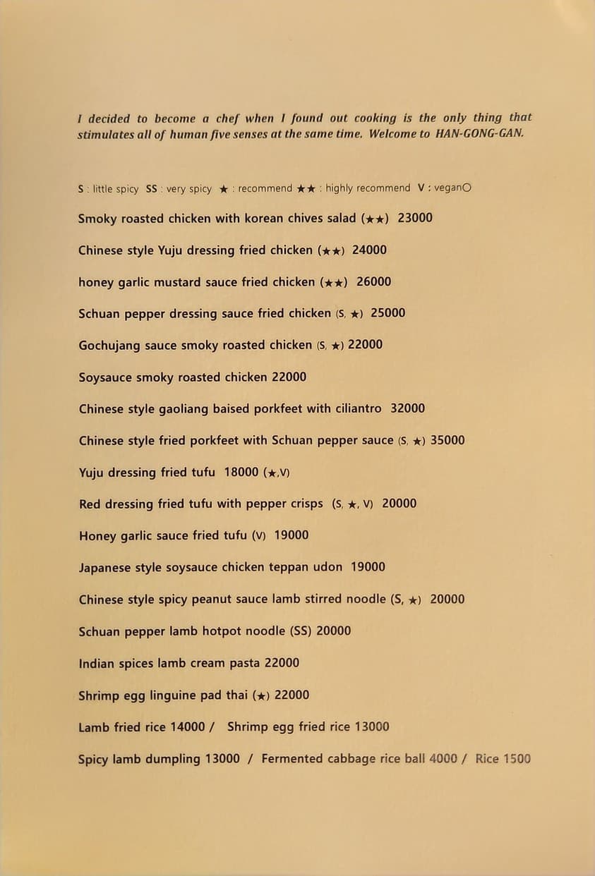 Menu image 1