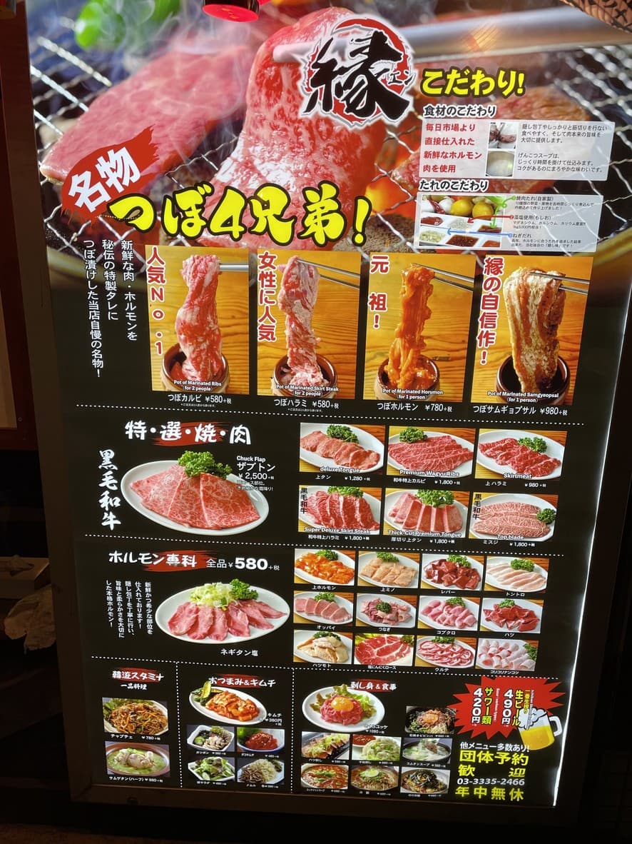 Menu image 2