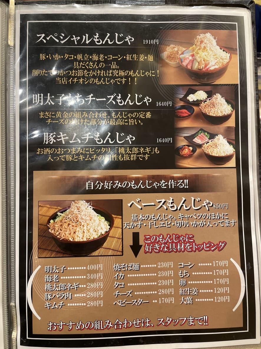 Menu image 3