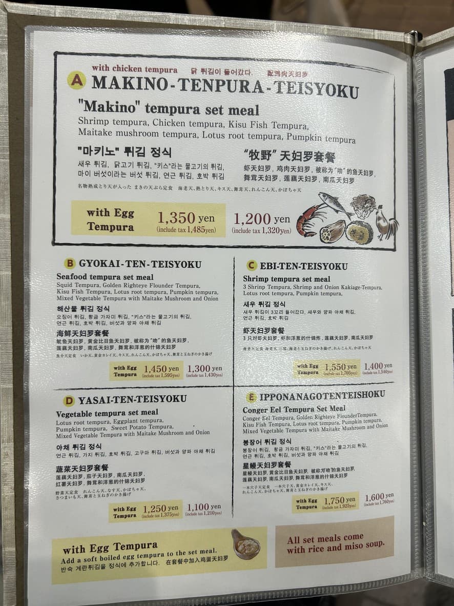 Menu image 1