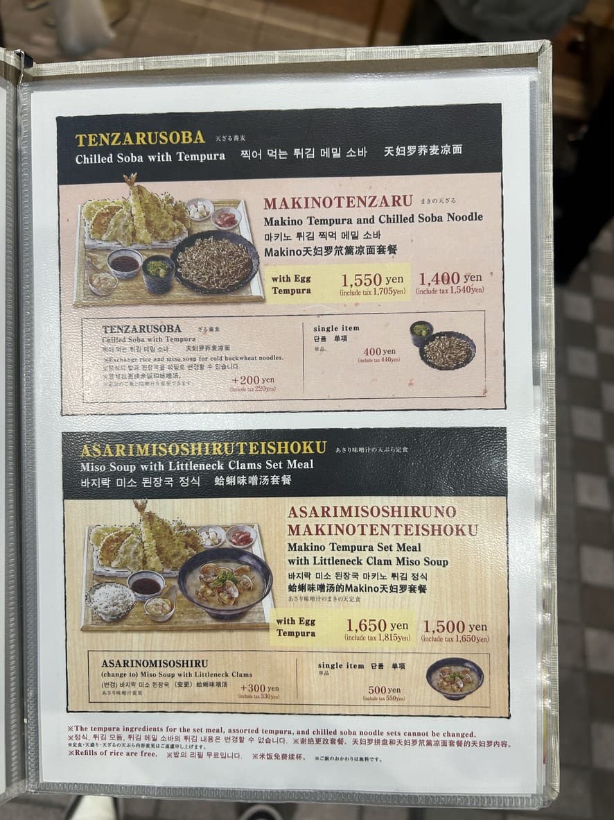 Menu image 3