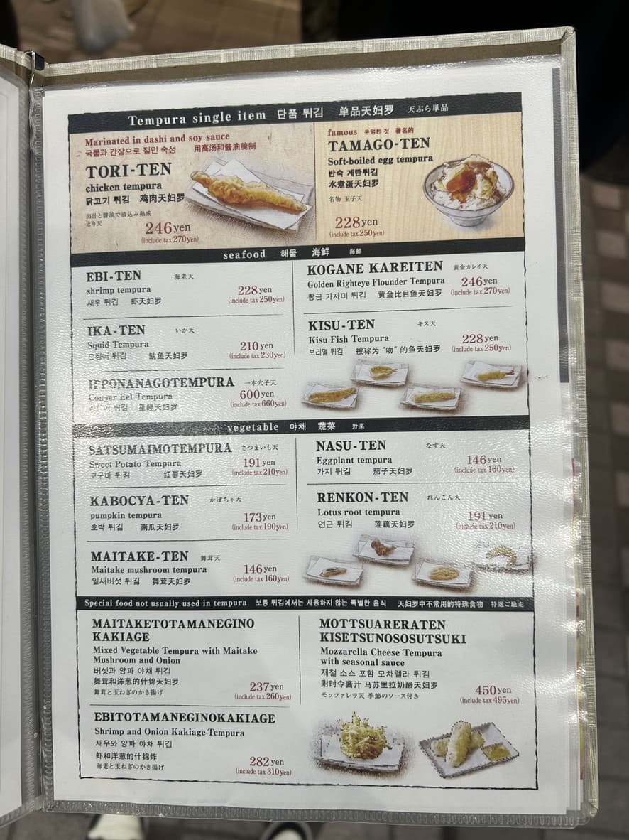 Menu image 5