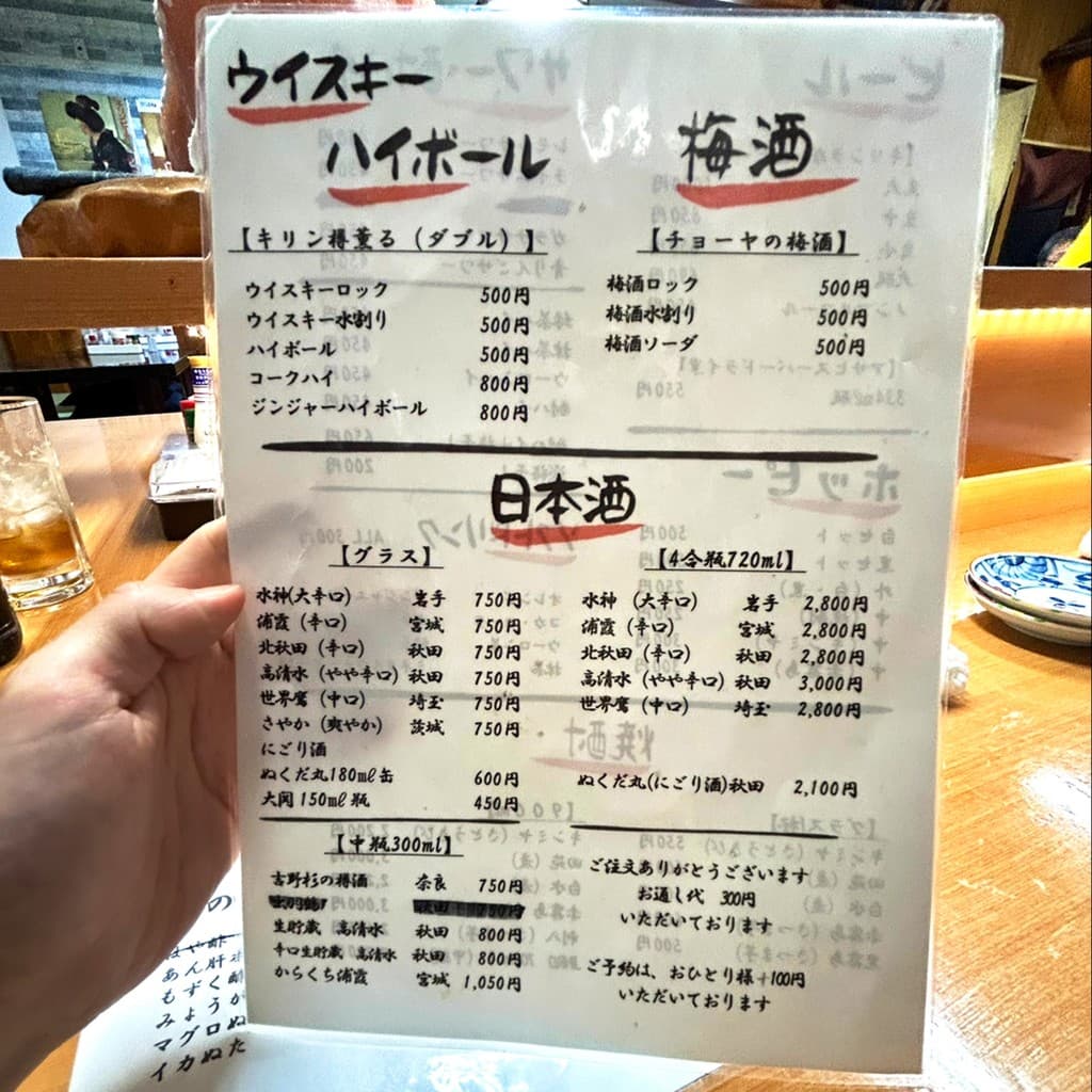 Menu image 3