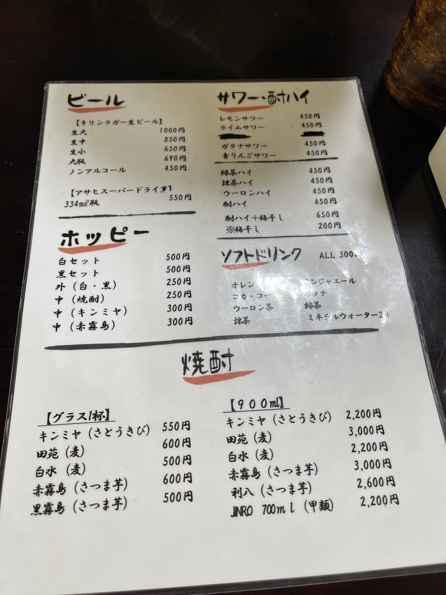 Menu image 4