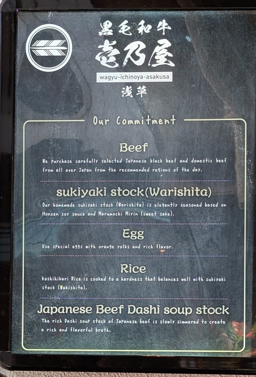 Menu image 2