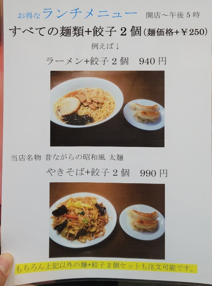 Menu image 2