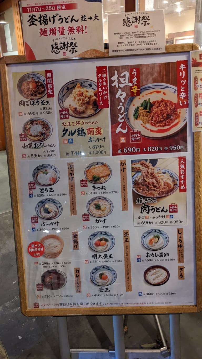Menu image 4
