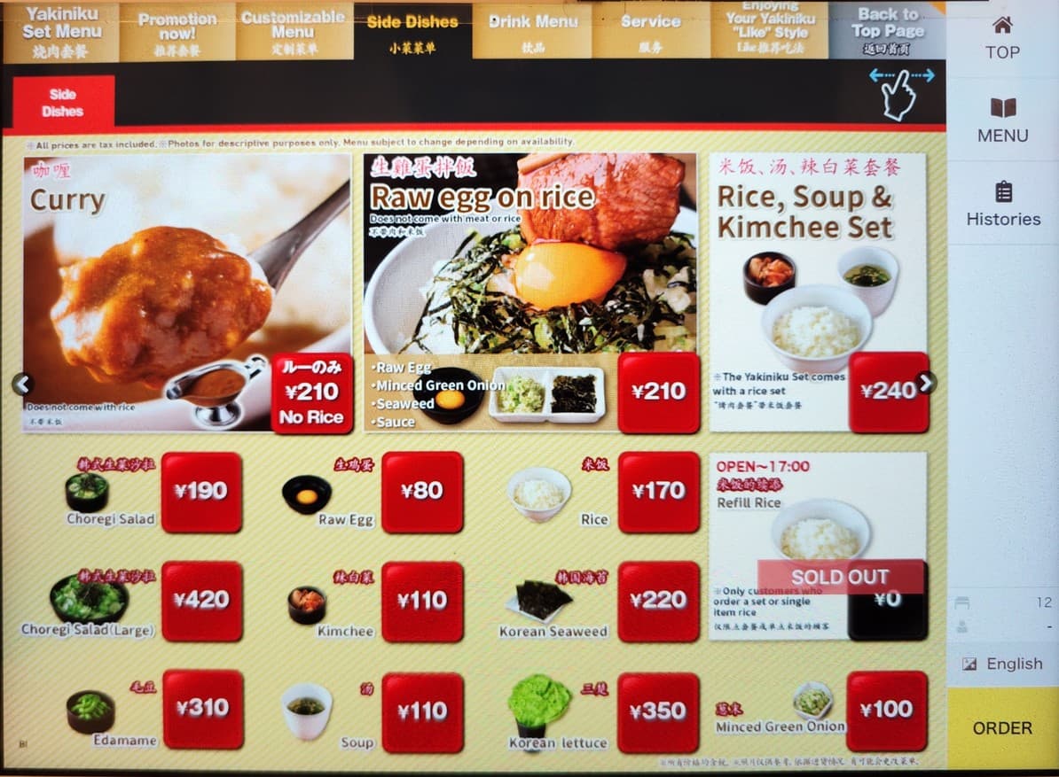 Menu image 6