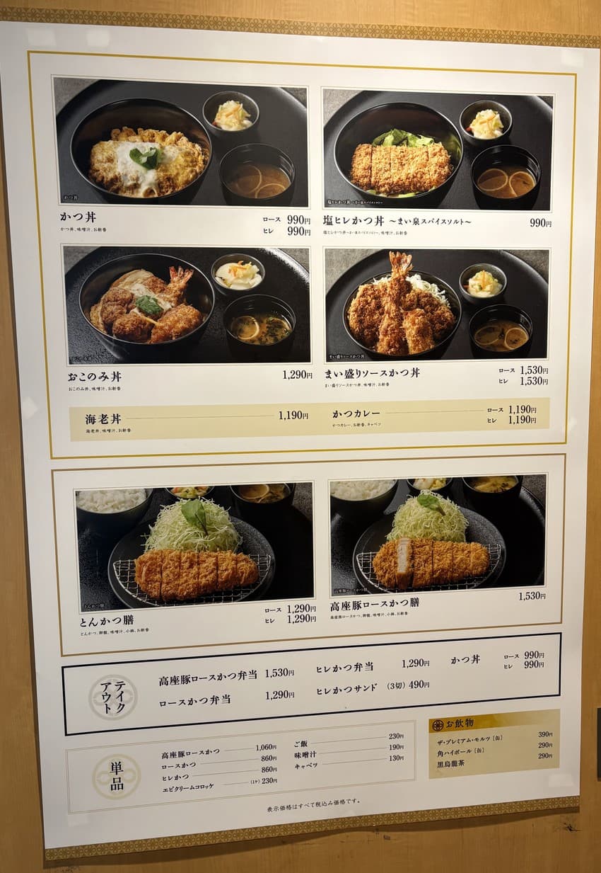 Menu image 1