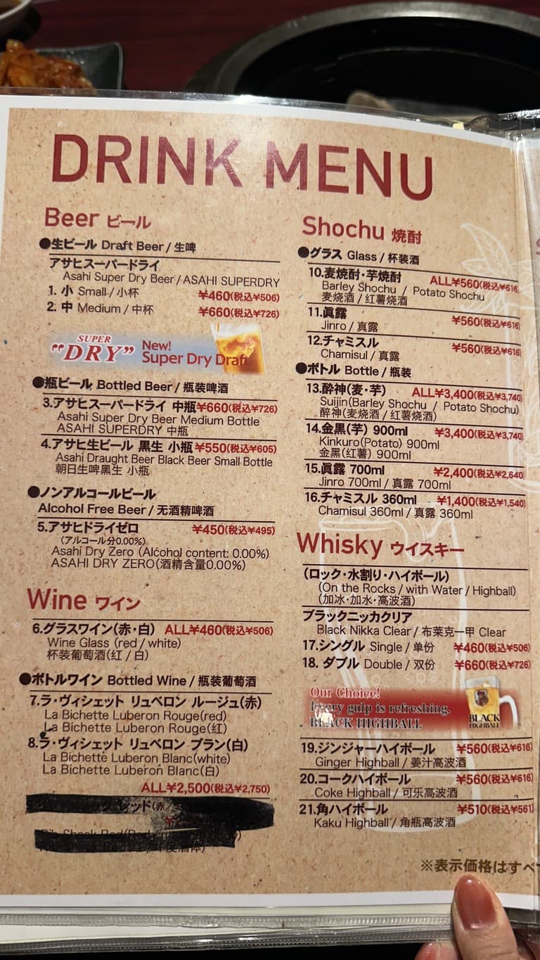 Menu image 8