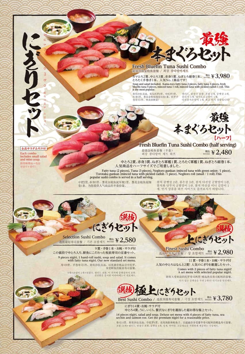 Menu image 3
